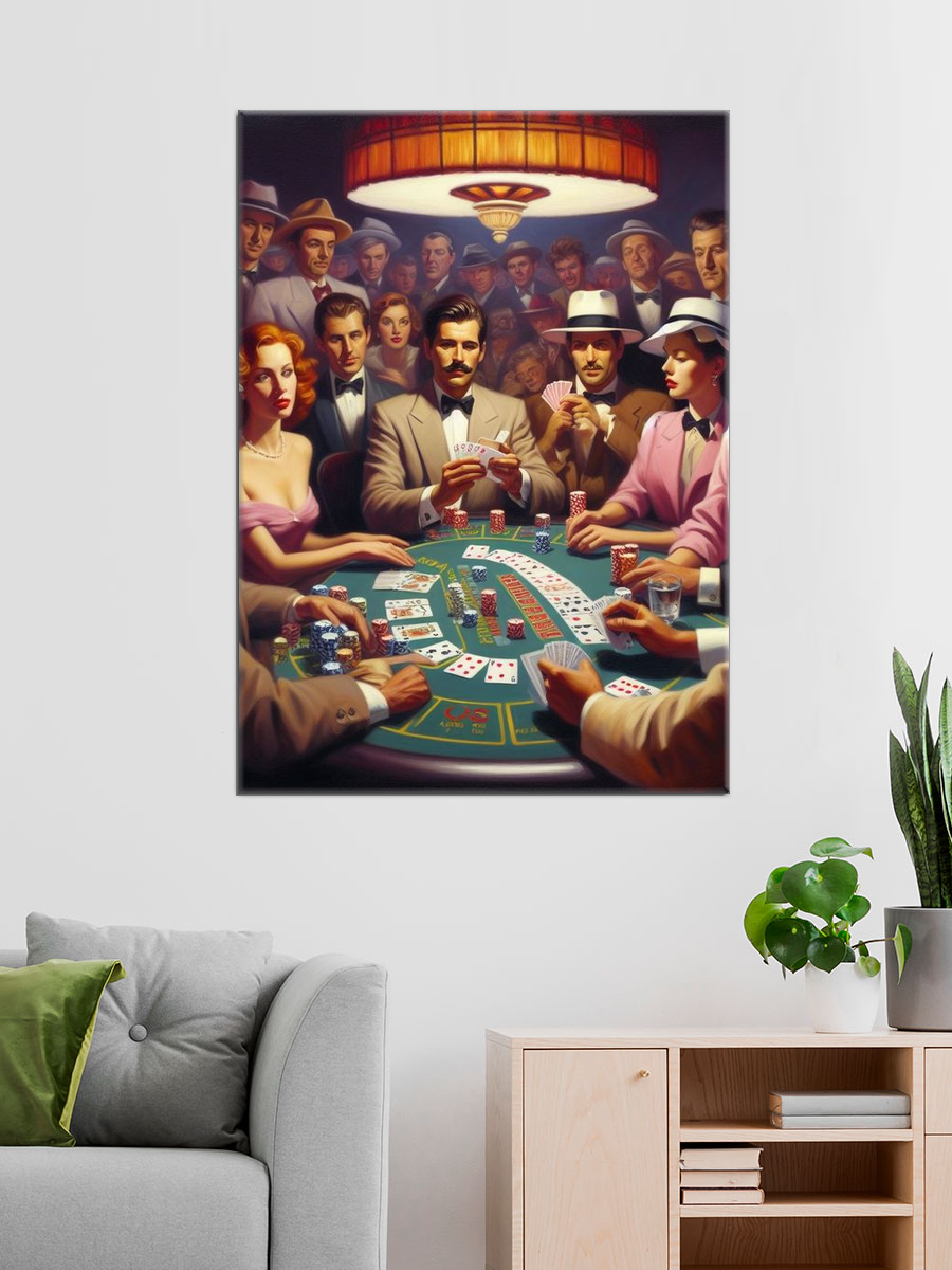 Обработанное