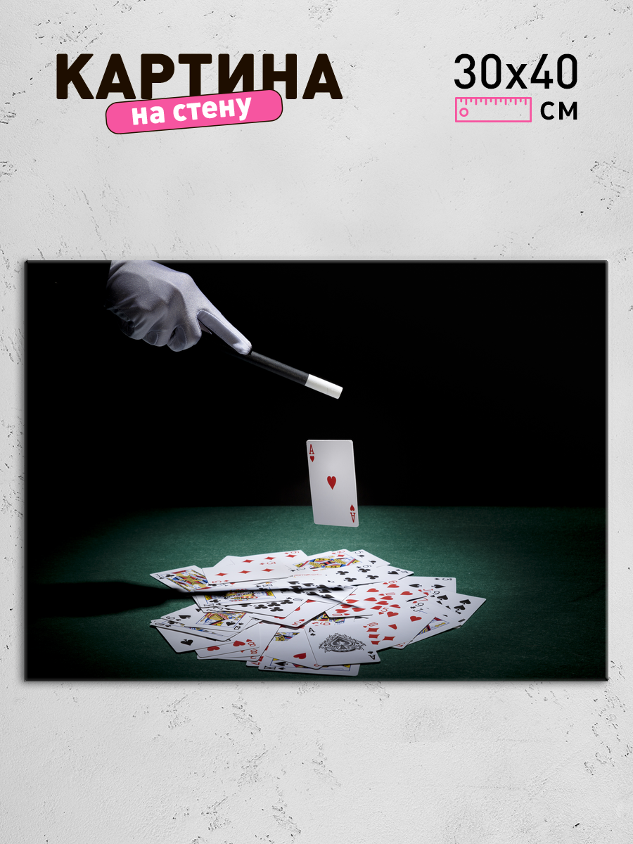 Обработанное