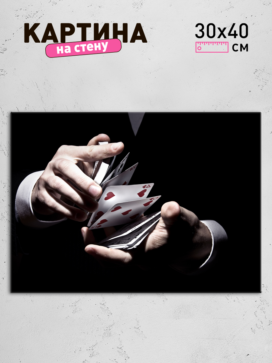 Обработанное