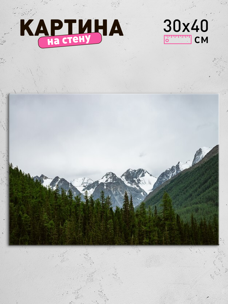 Обработанное