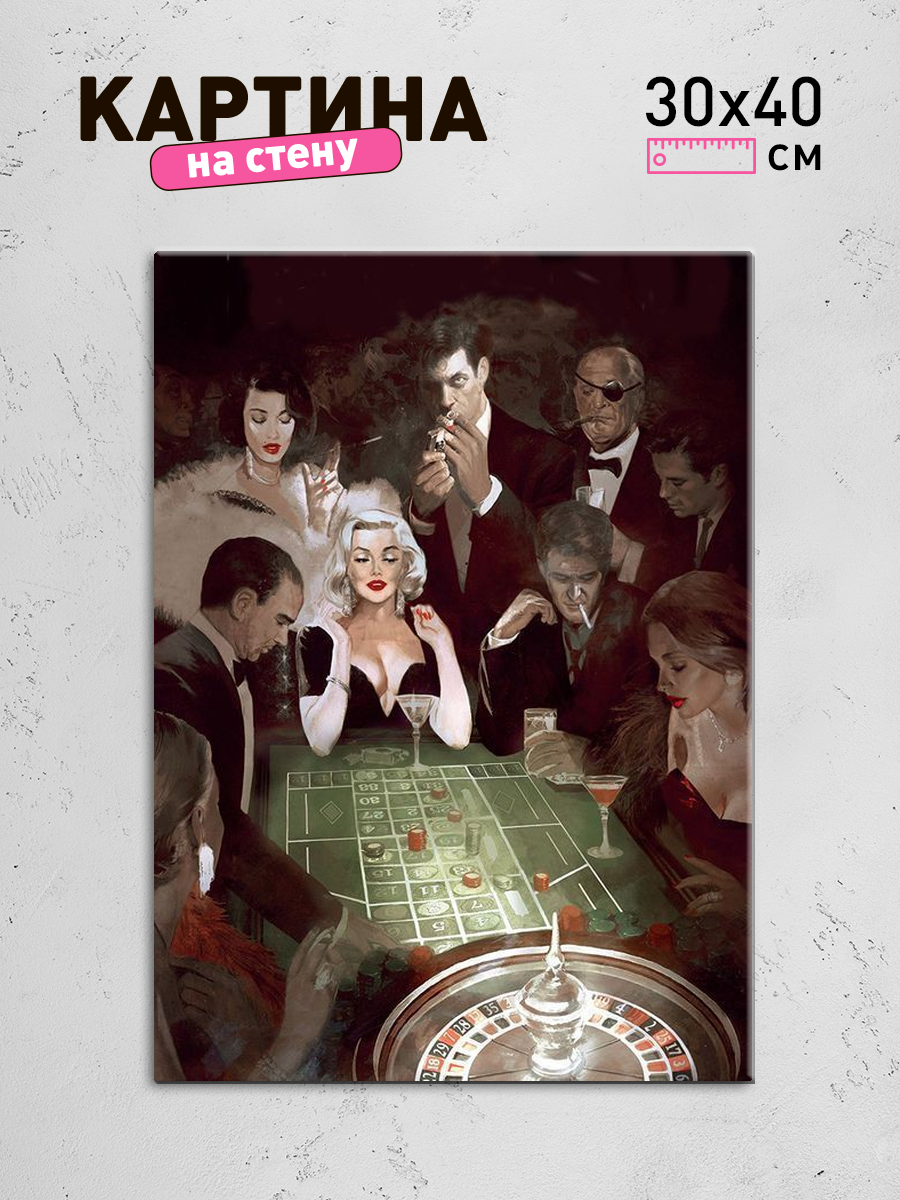 Обработанное