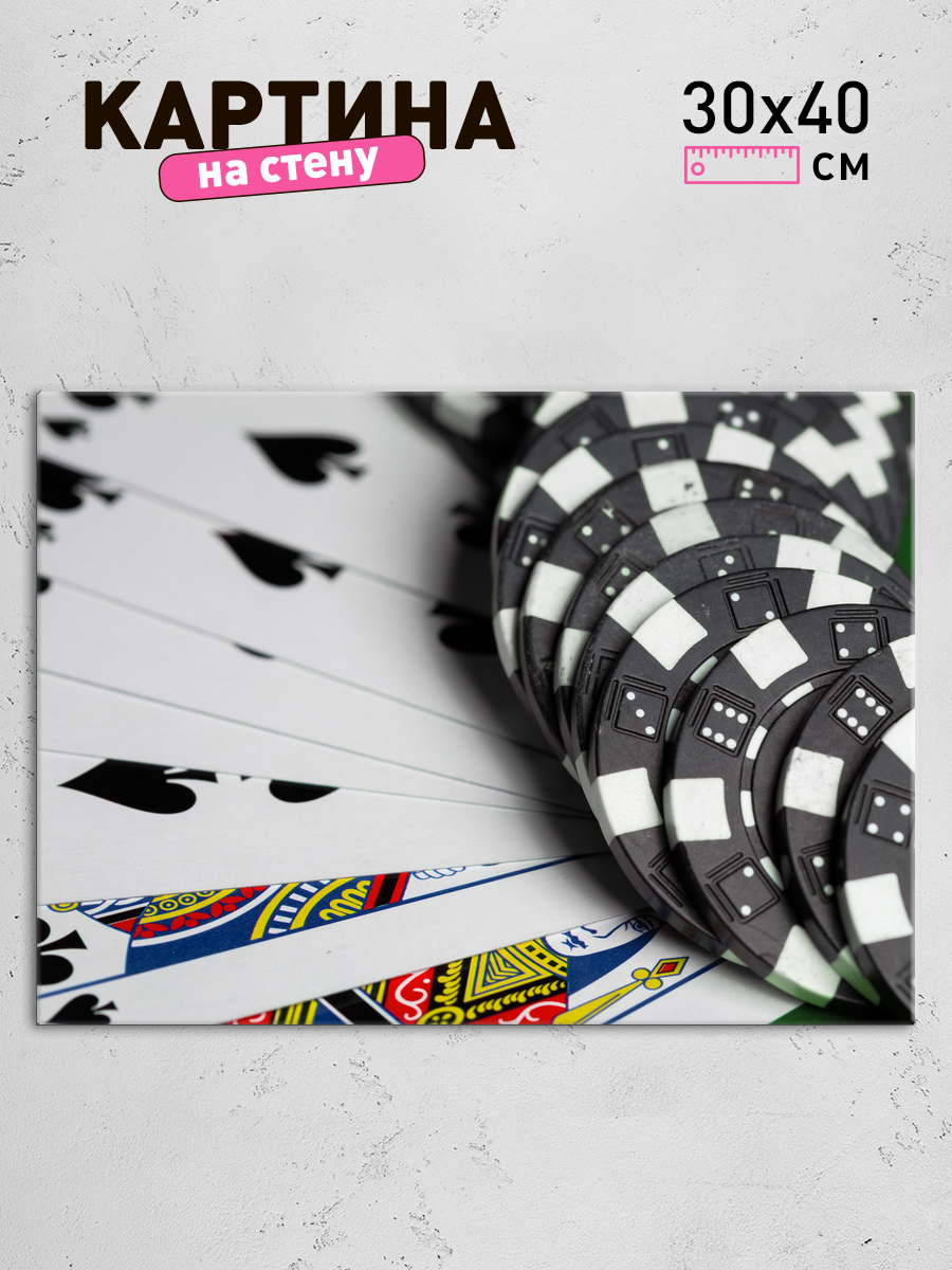 Обработанное