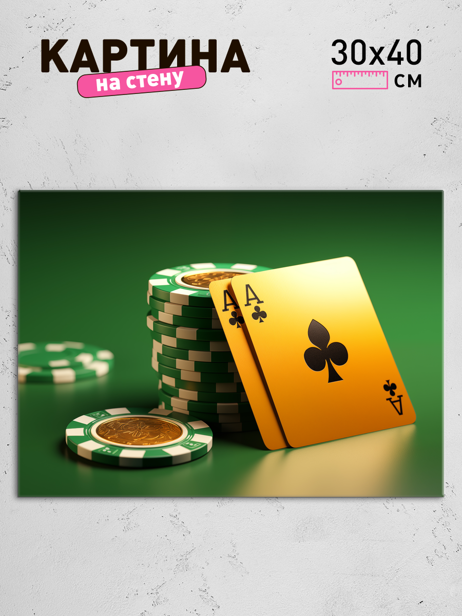 Обработанное