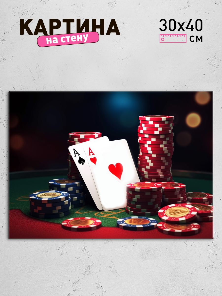 Обработанное