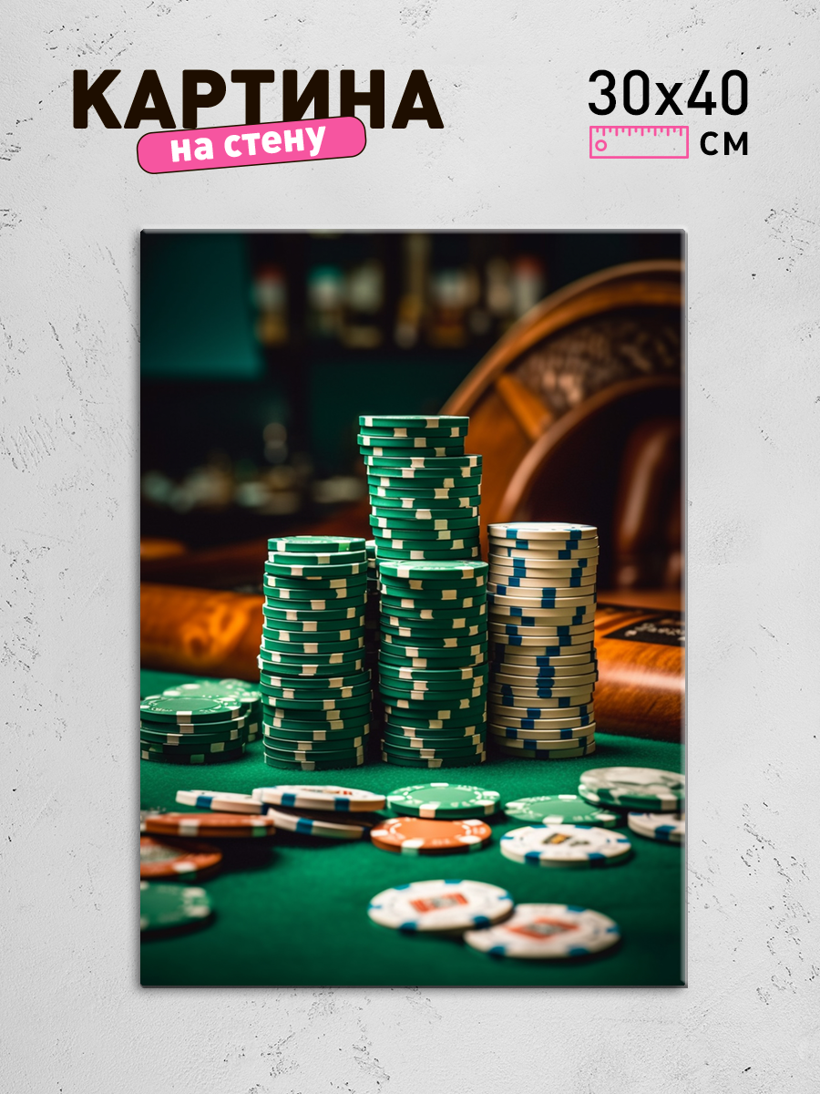 Обработанное