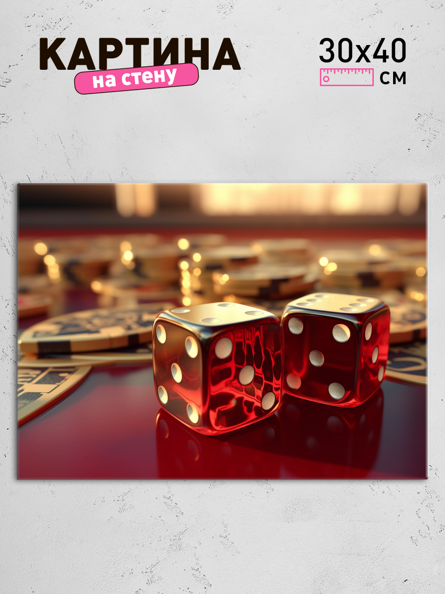 Обработанное