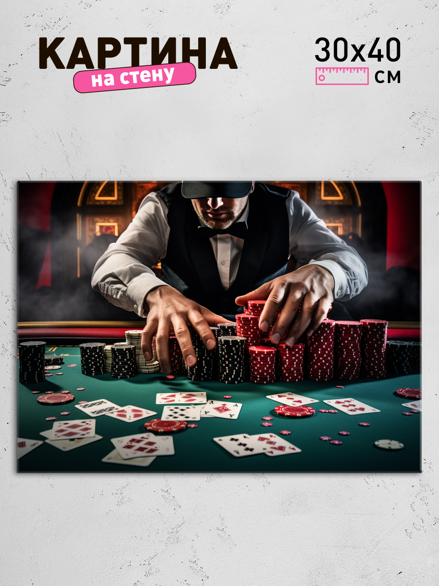 Обработанное