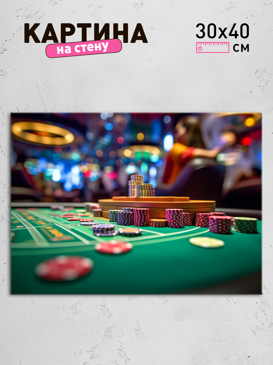 Обработанное