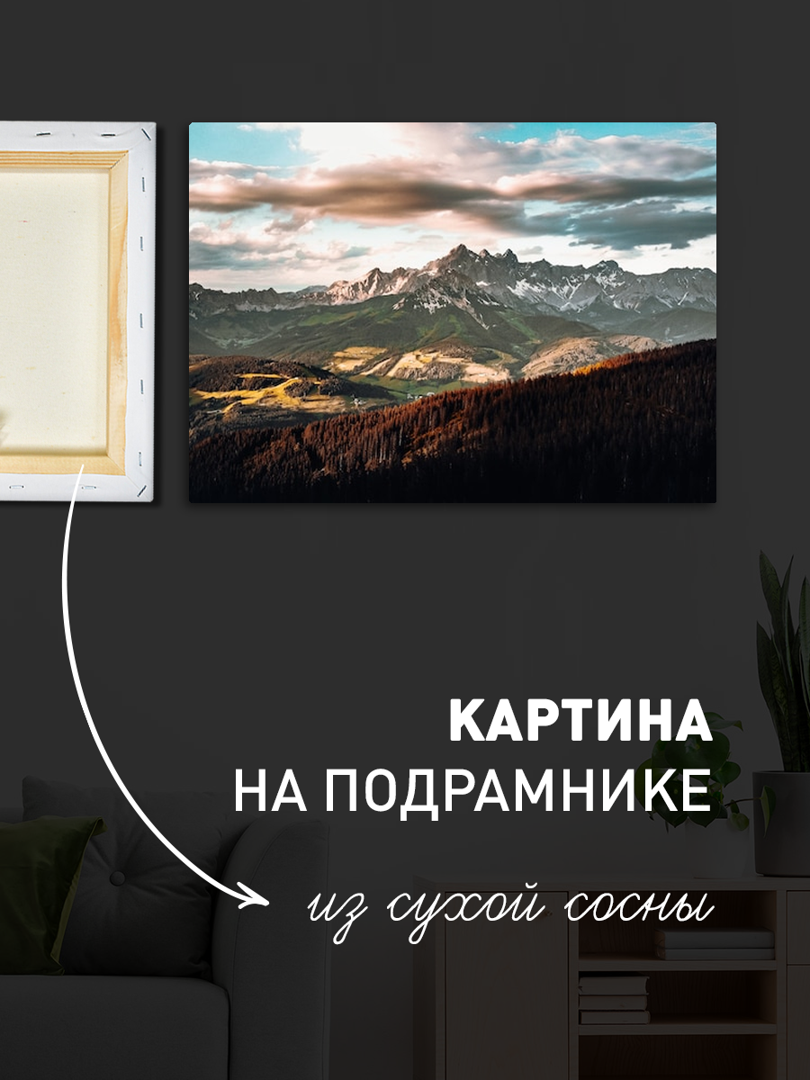 Обработанное