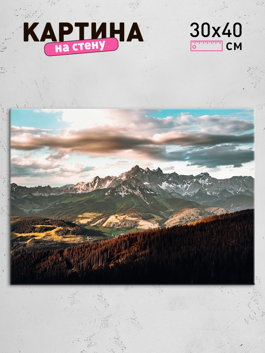 Обработанное