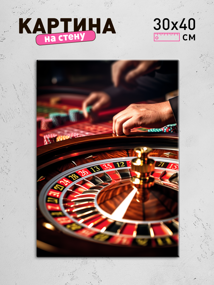 Обработанное