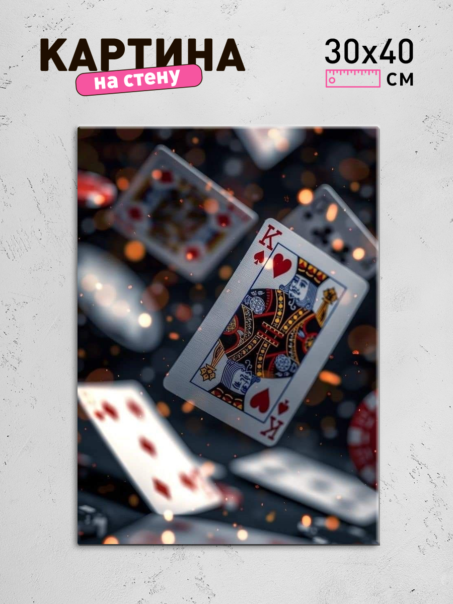 Обработанное