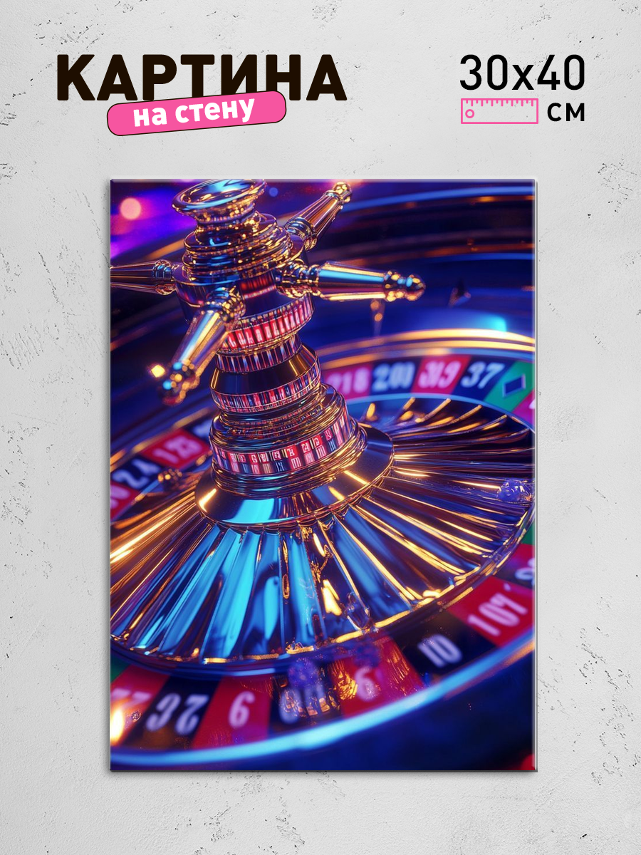 Обработанное