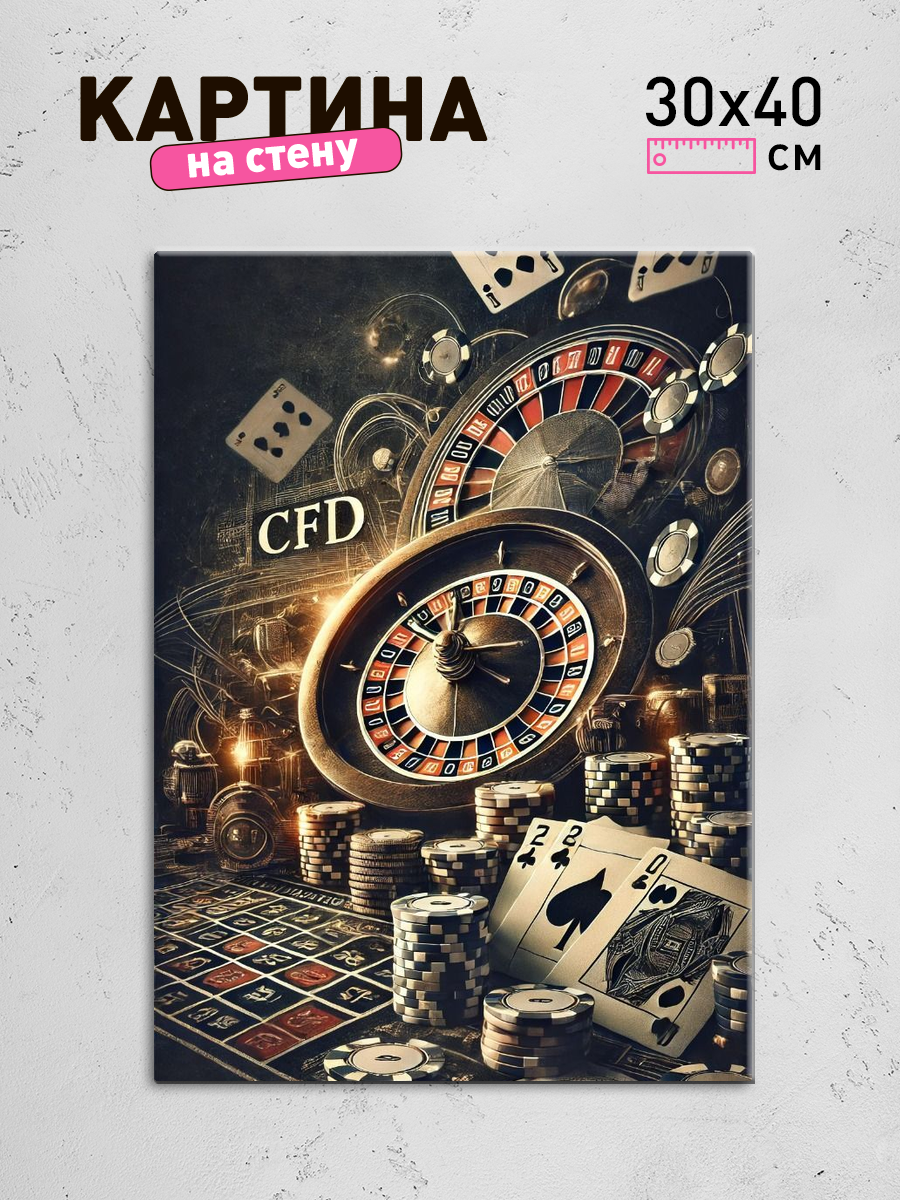 Обработанное