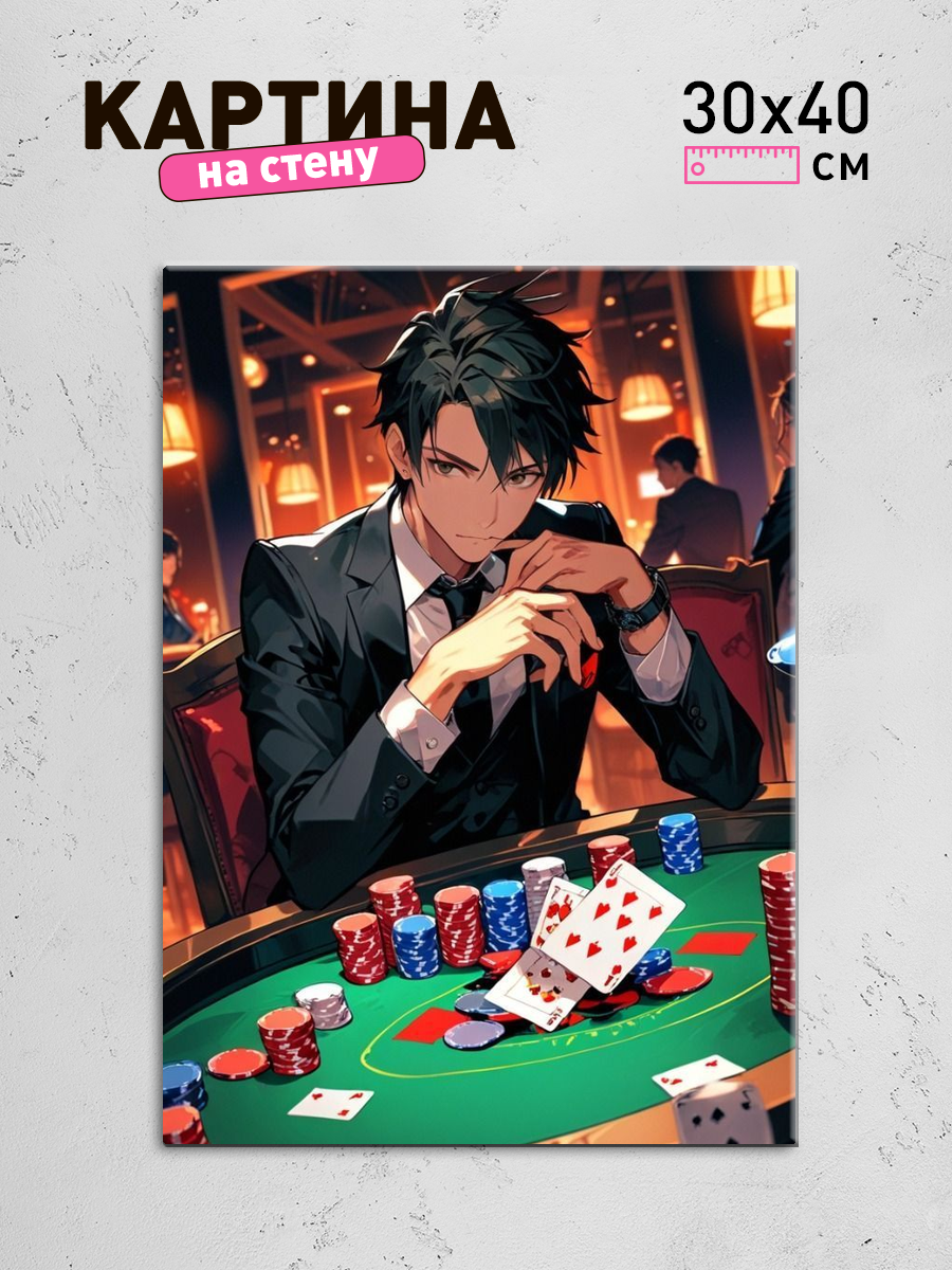 Обработанное