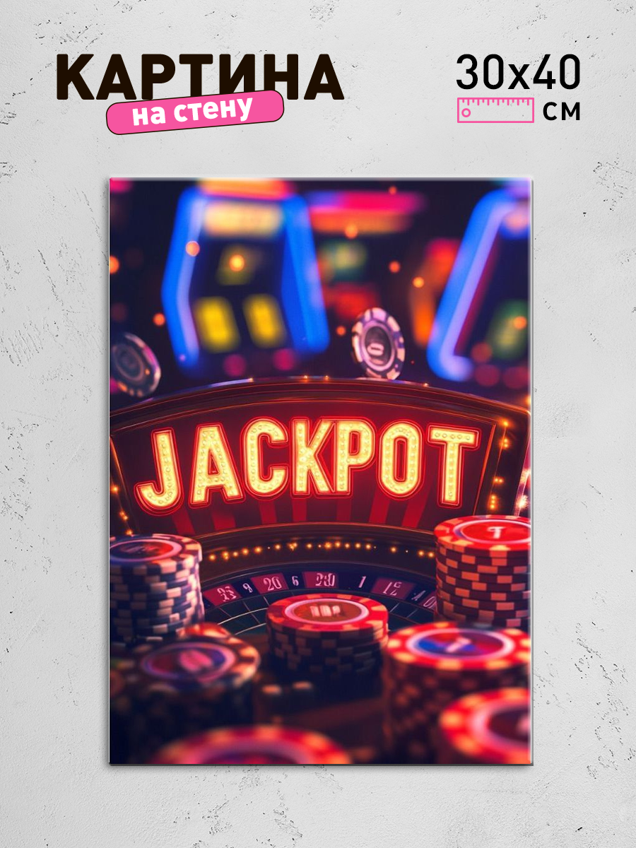 Обработанное