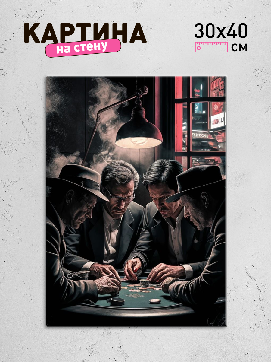 Обработанное