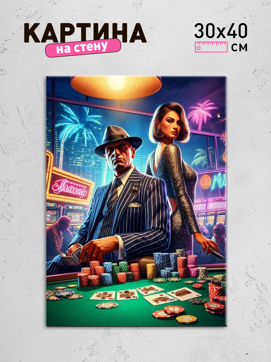 Обработанное