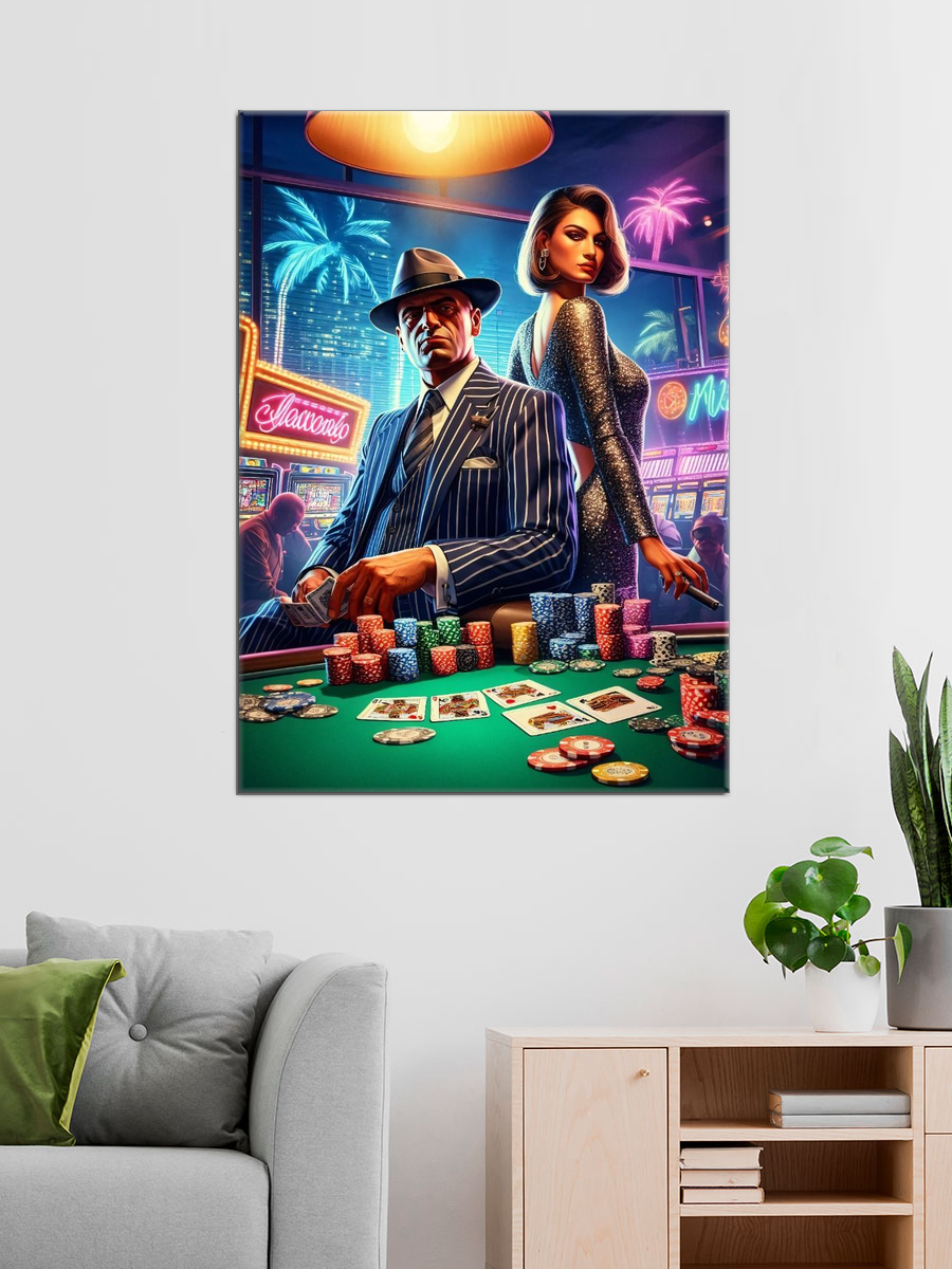 Обработанное