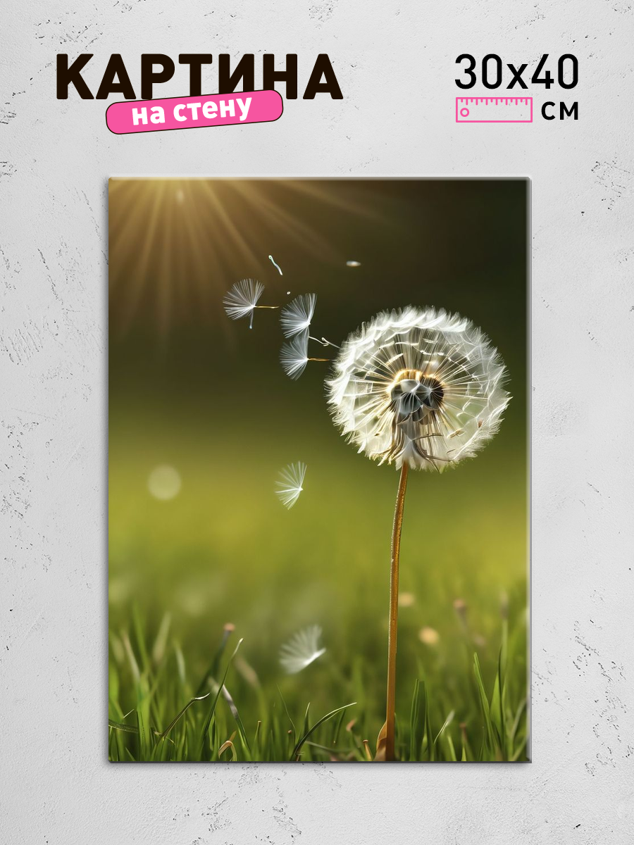 Обработанное