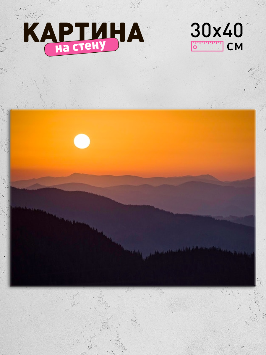 Обработанное