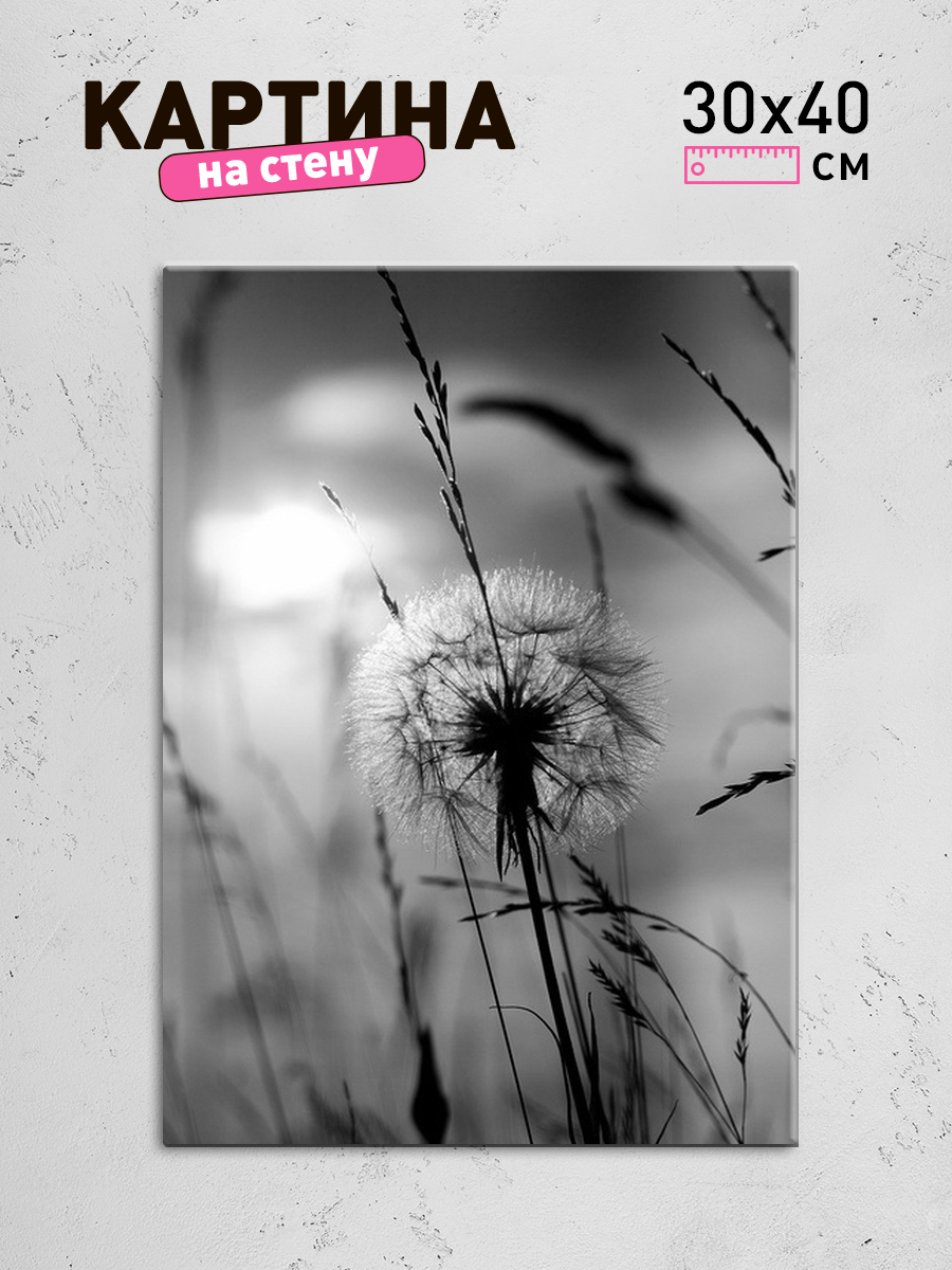 Обработанное