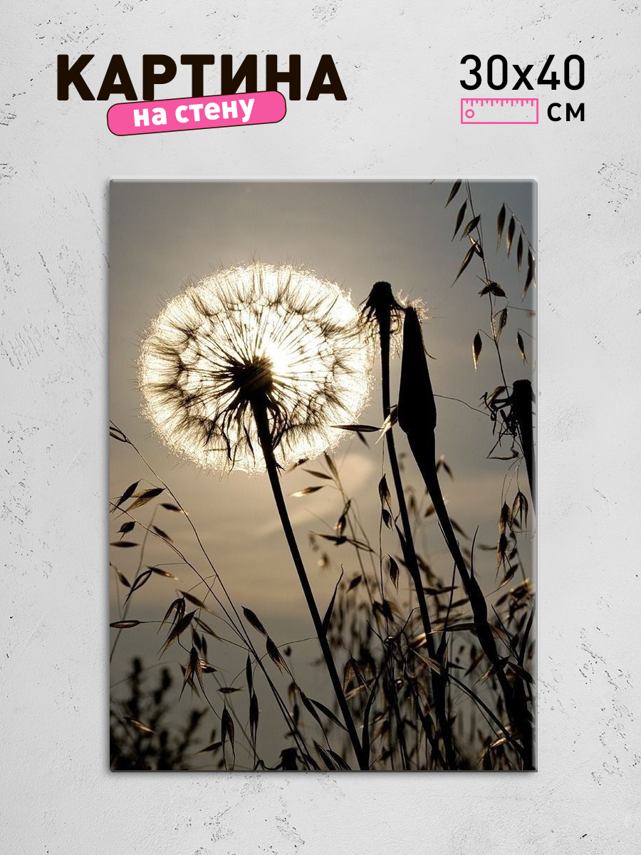 Обработанное