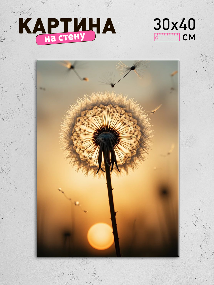 Обработанное