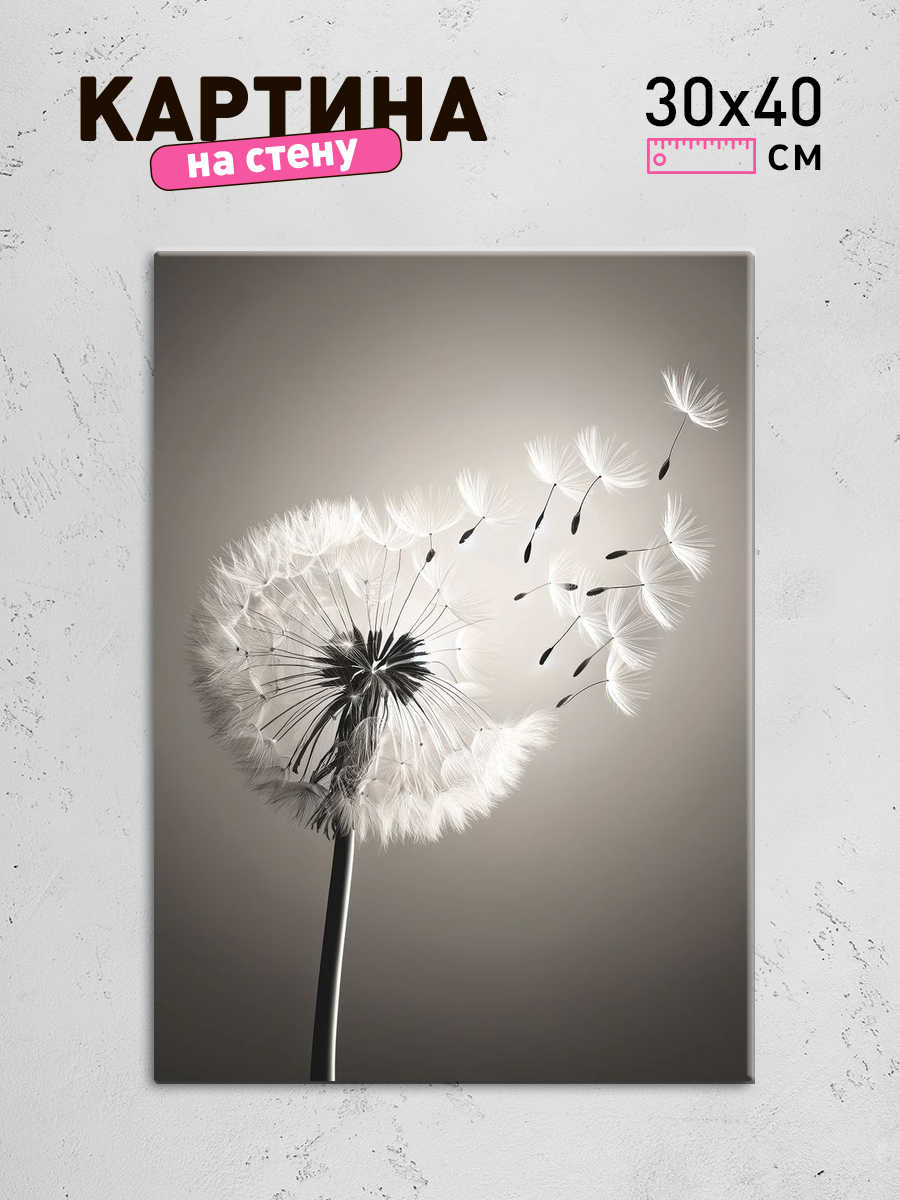 Обработанное