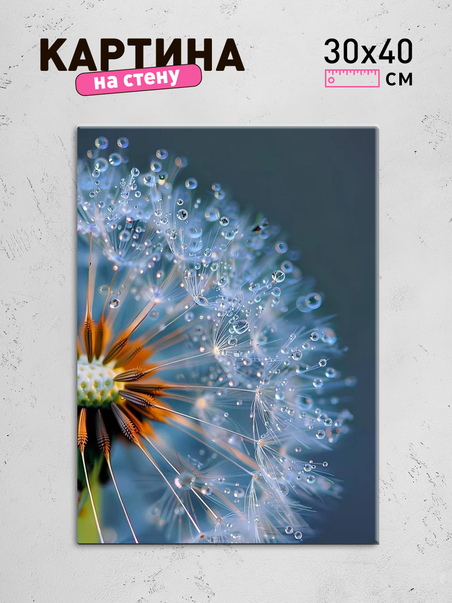 Обработанное