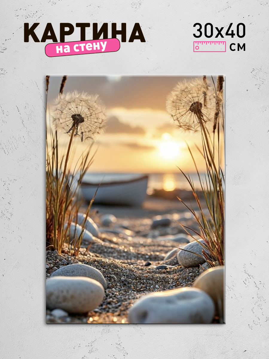 Обработанное