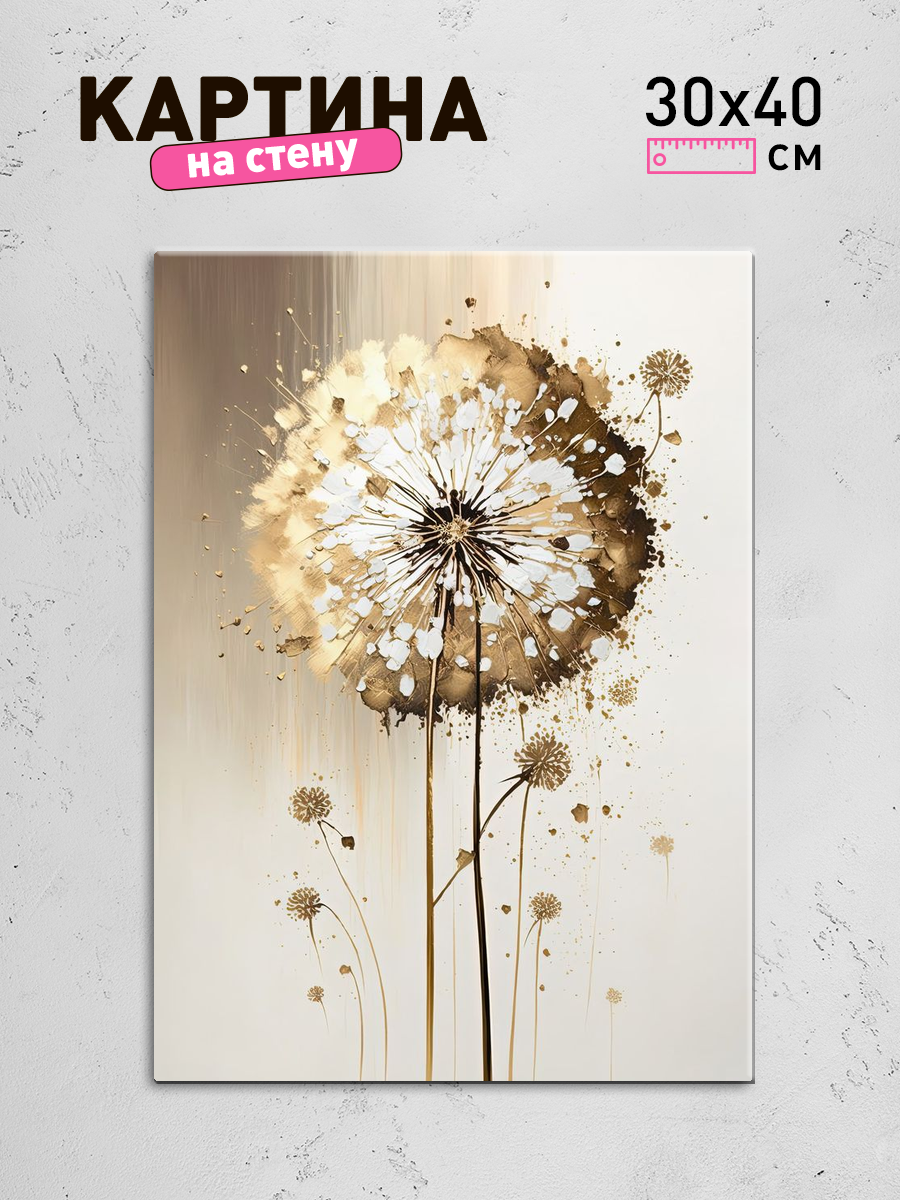 Обработанное