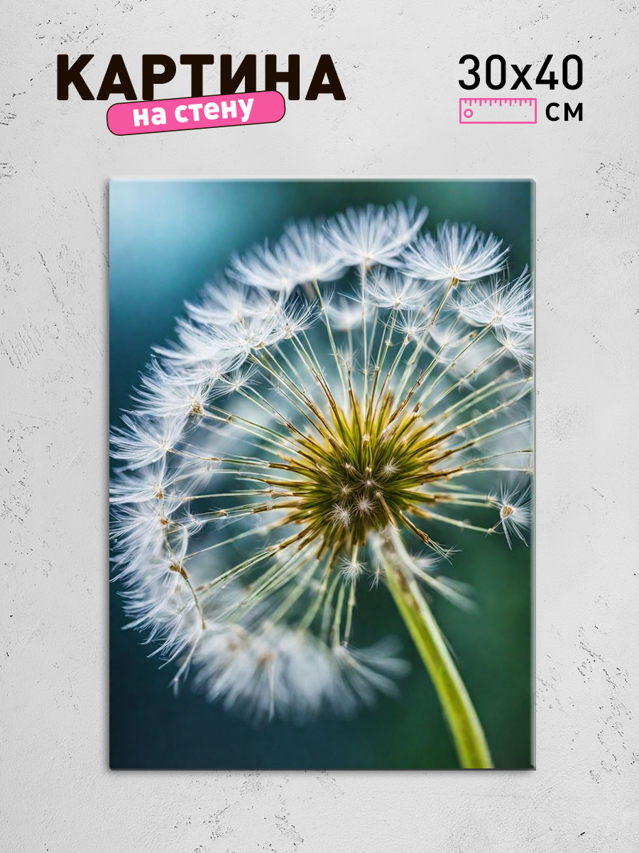 Обработанное