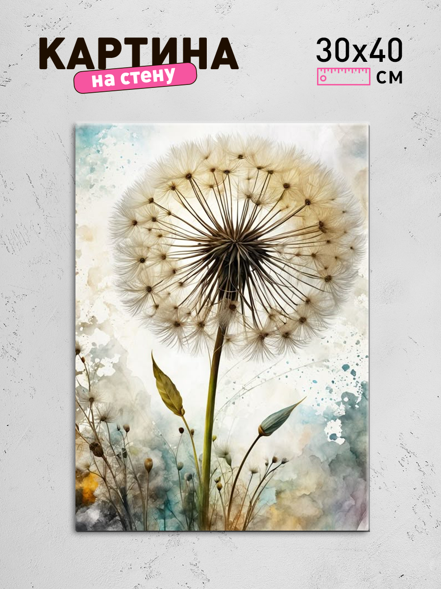 Обработанное