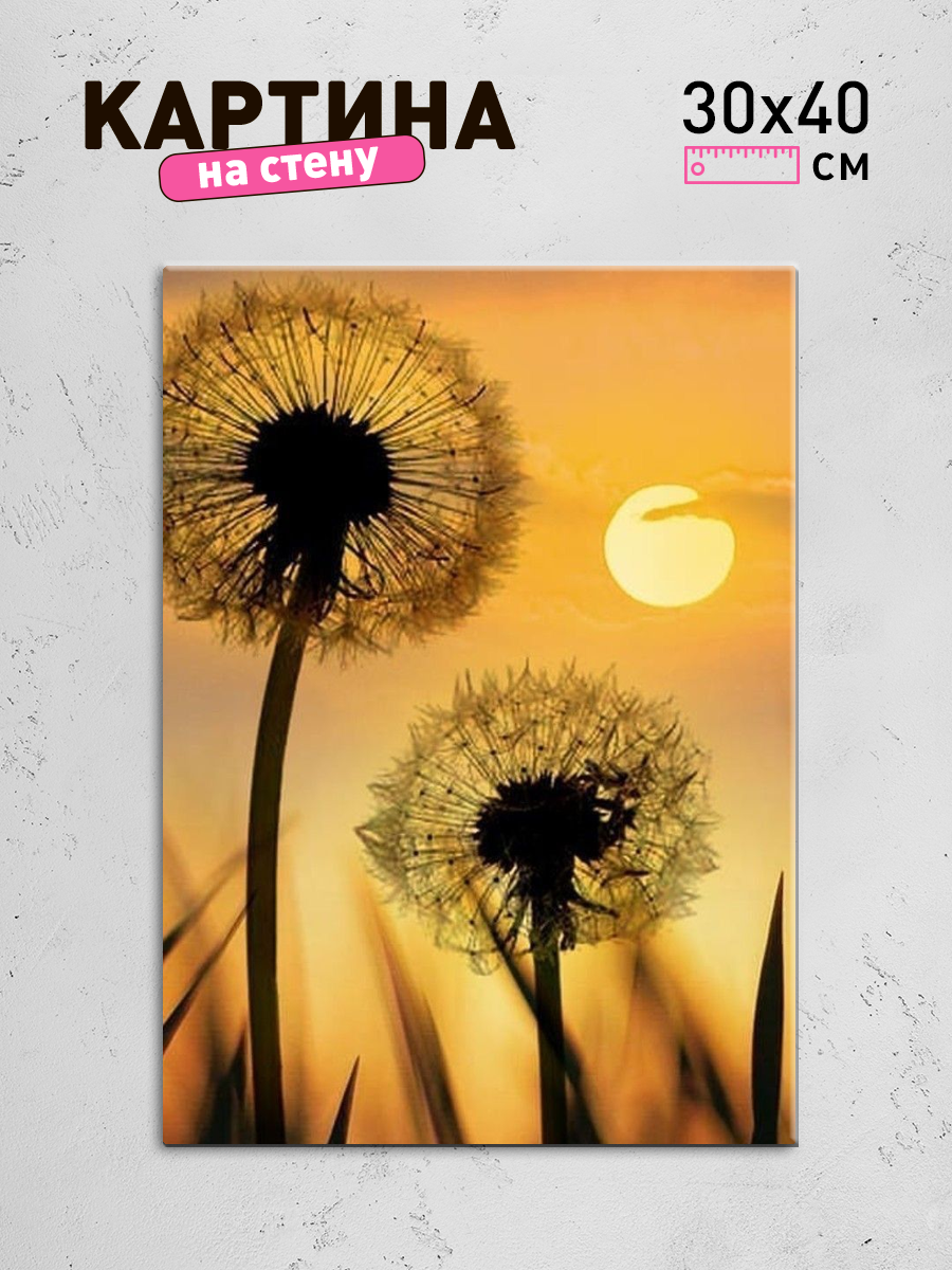 Обработанное