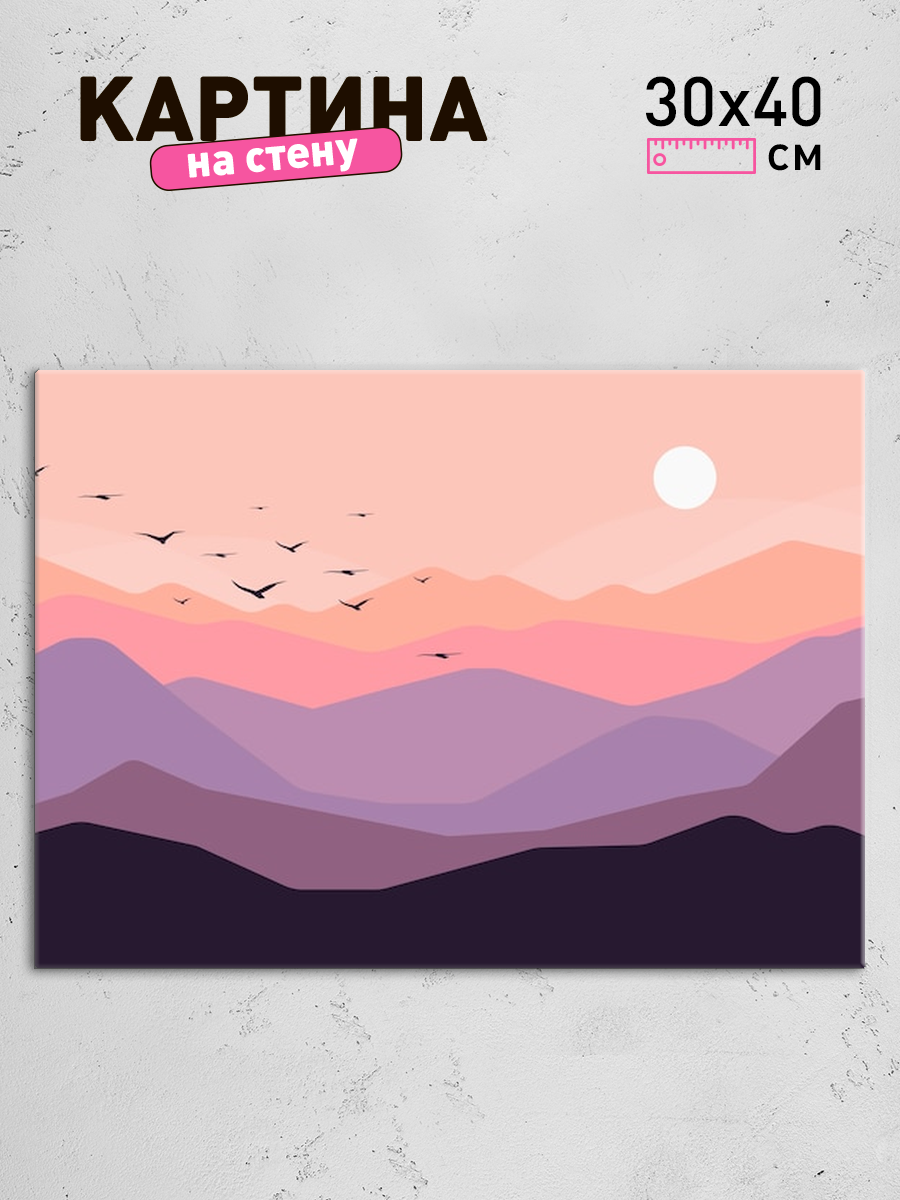 Обработанное