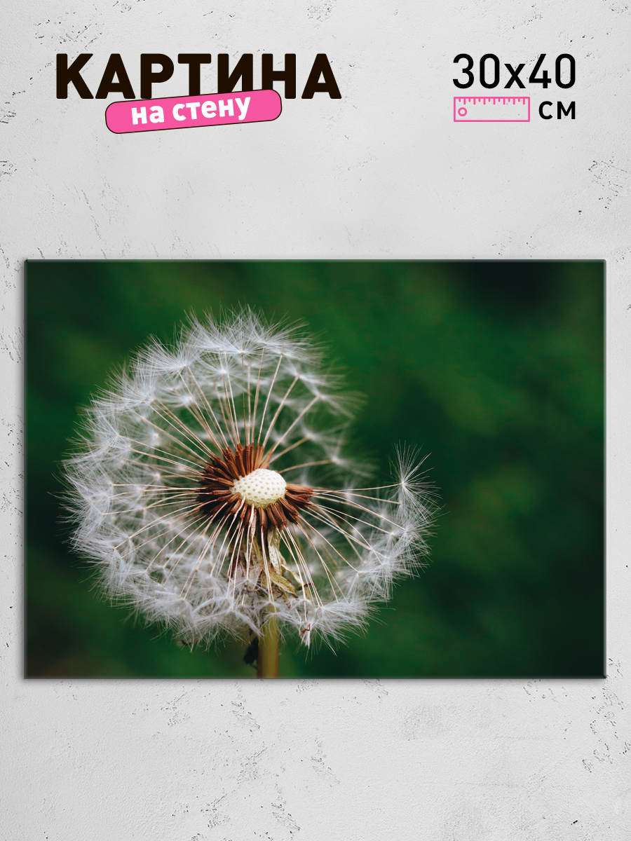 Обработанное