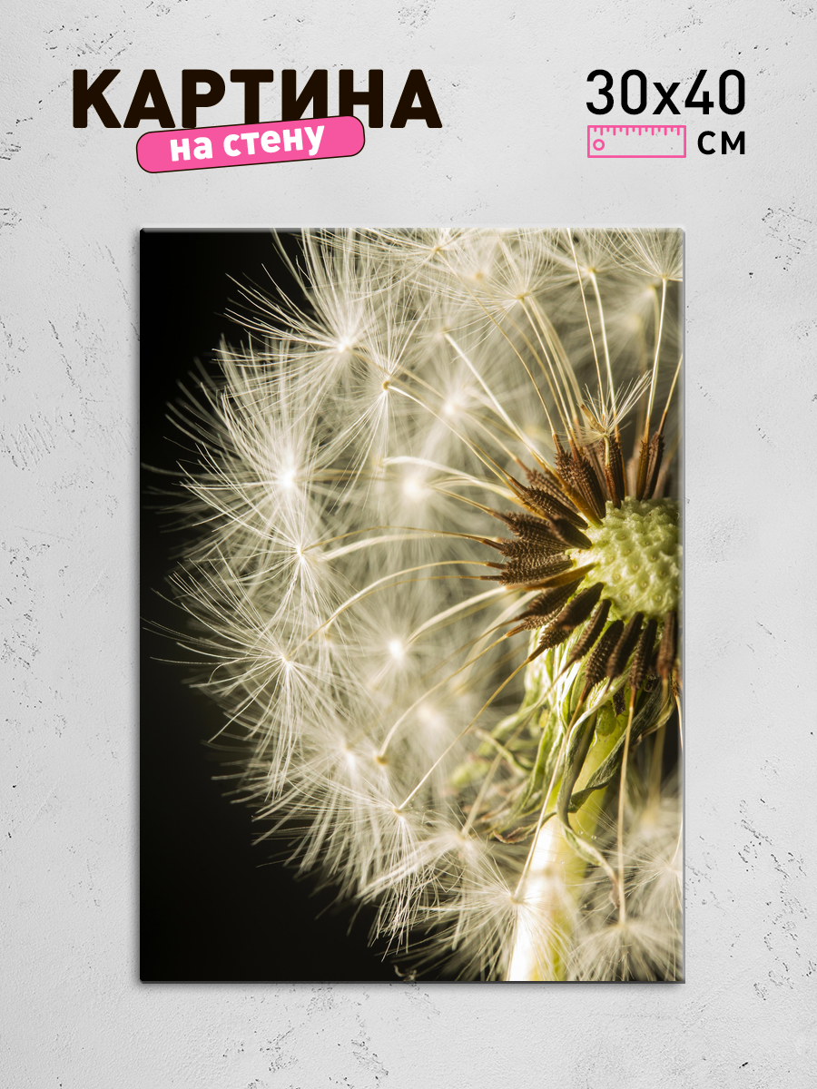 Обработанное