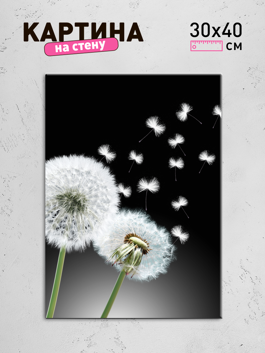 Обработанное