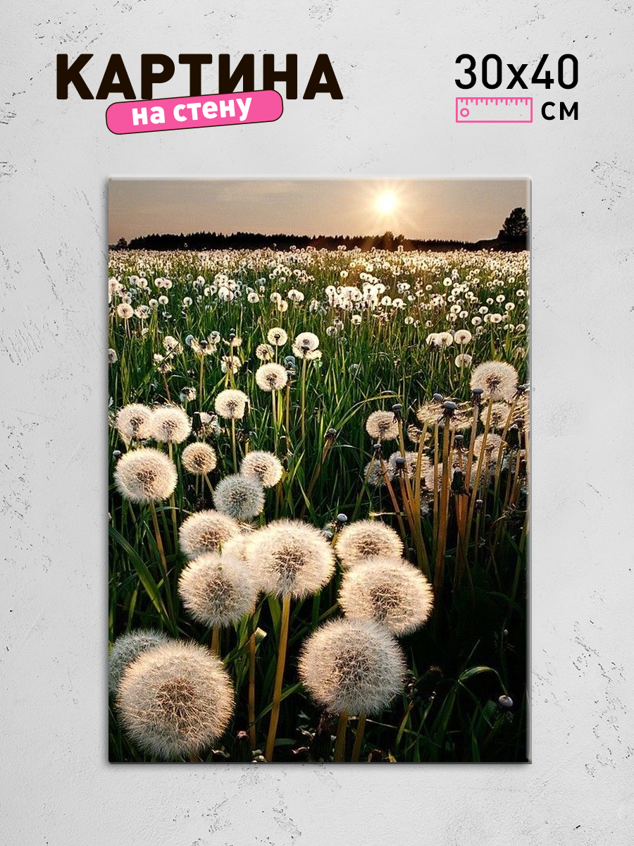 Обработанное