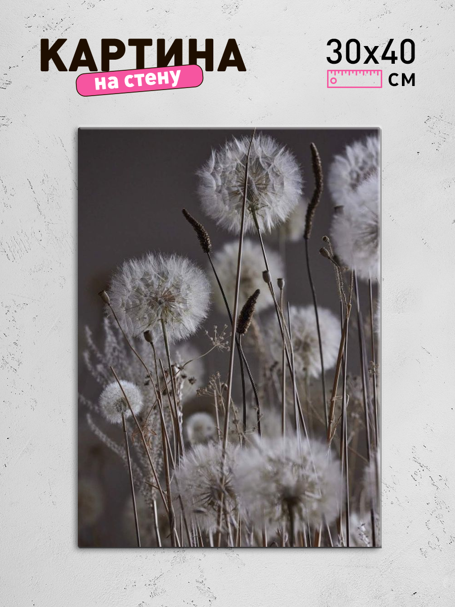 Обработанное