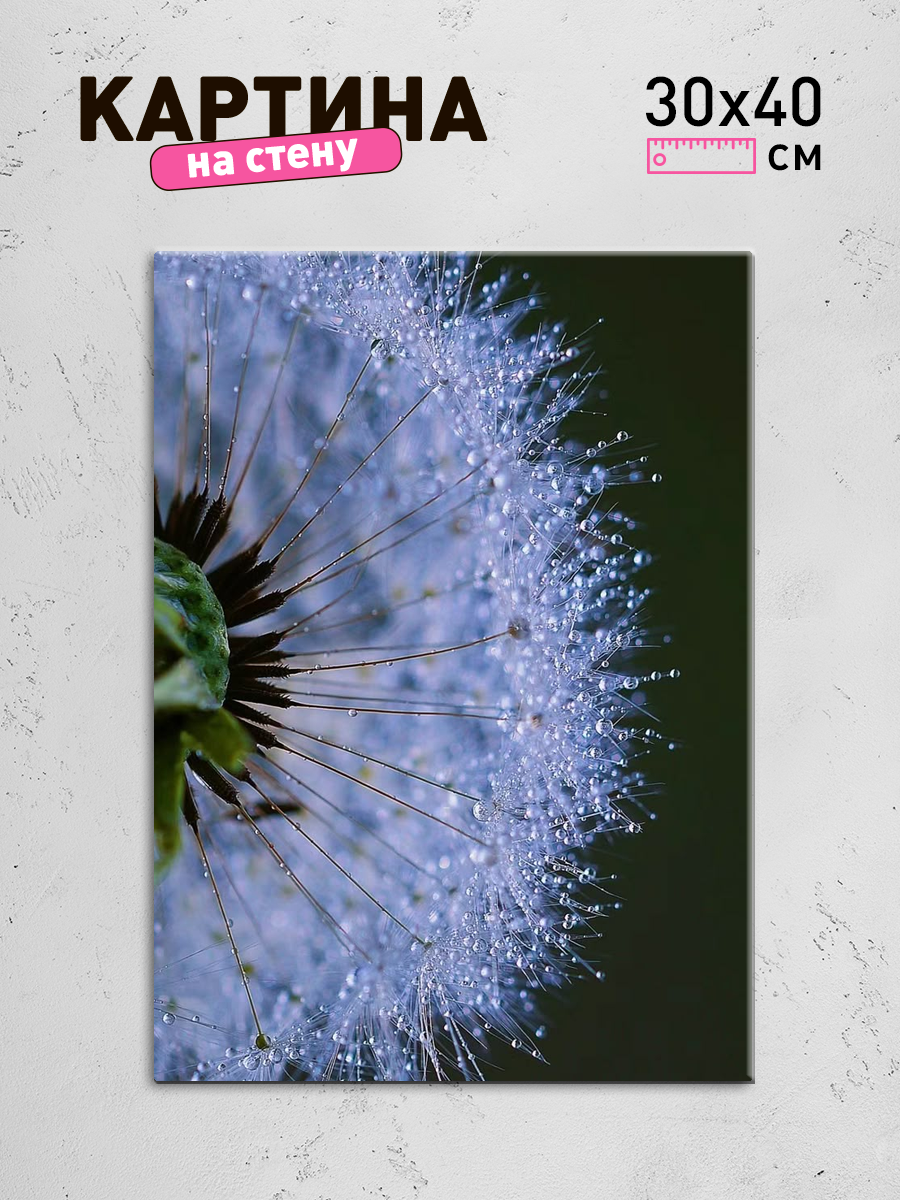 Обработанное