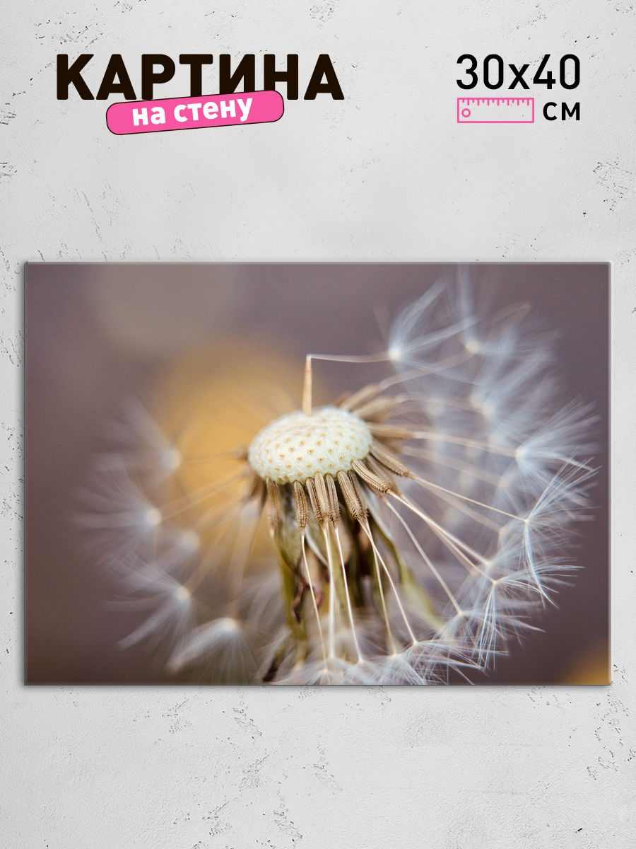 Обработанное