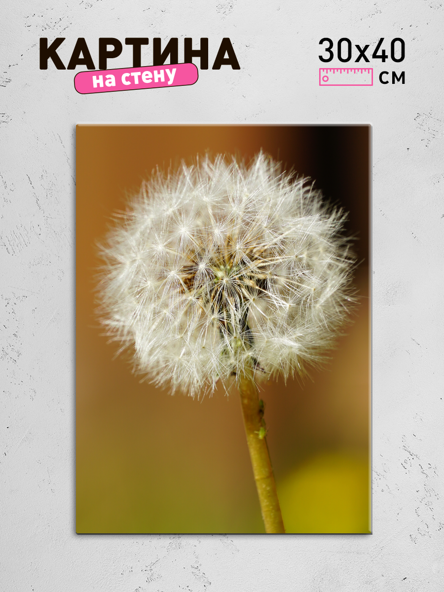 Обработанное