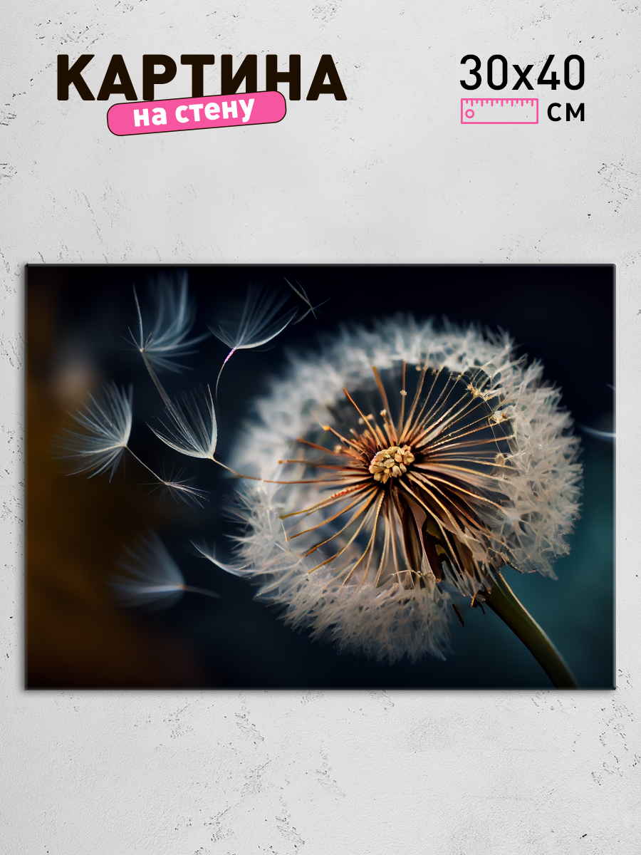 Обработанное