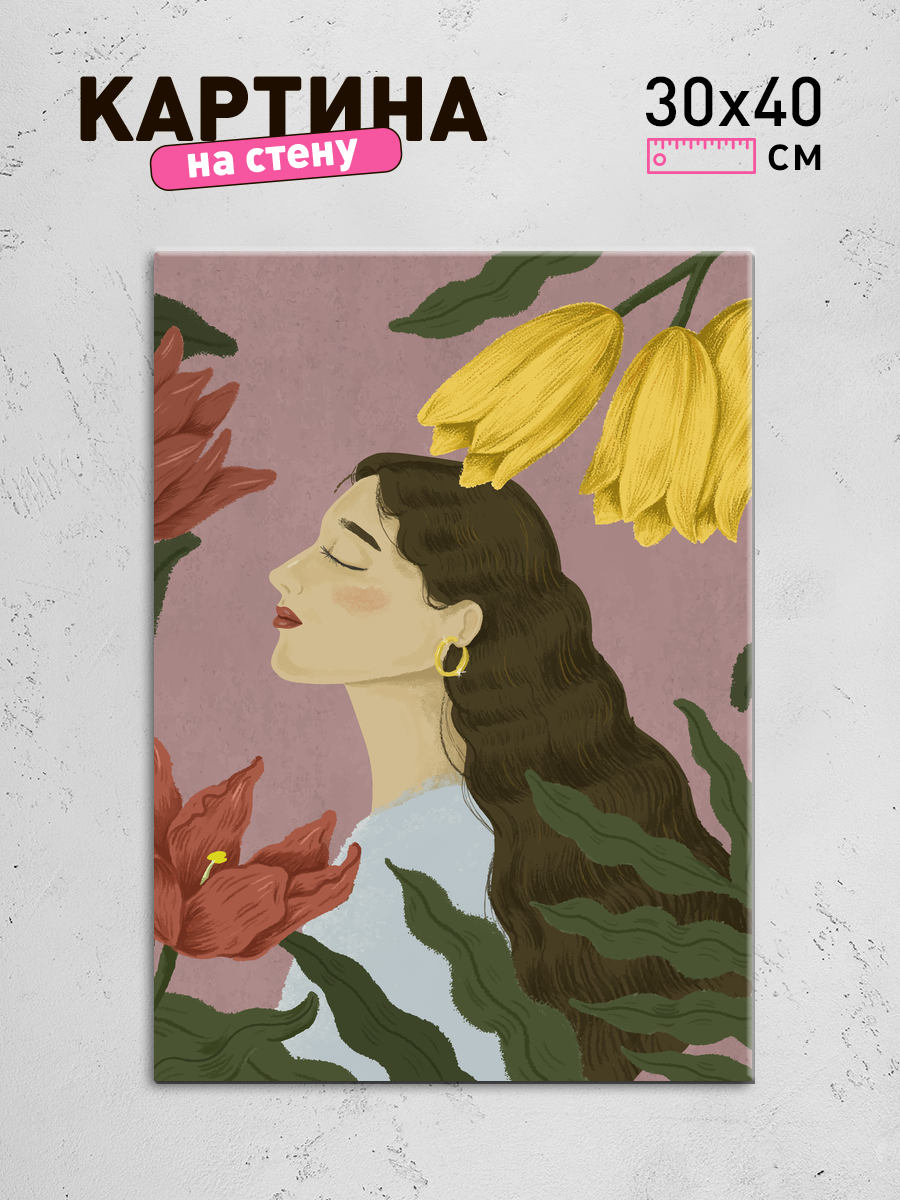 Обработанное