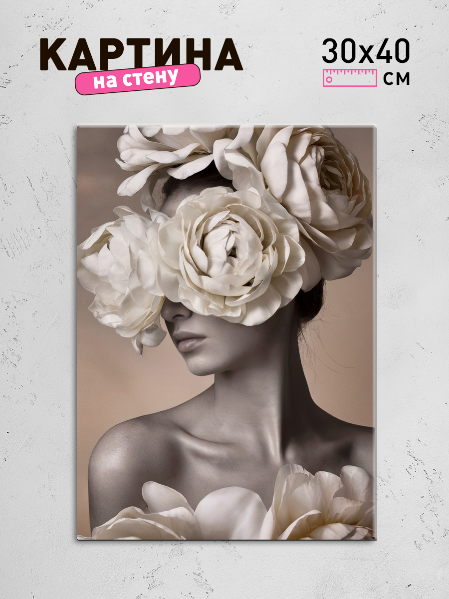 Обработанное