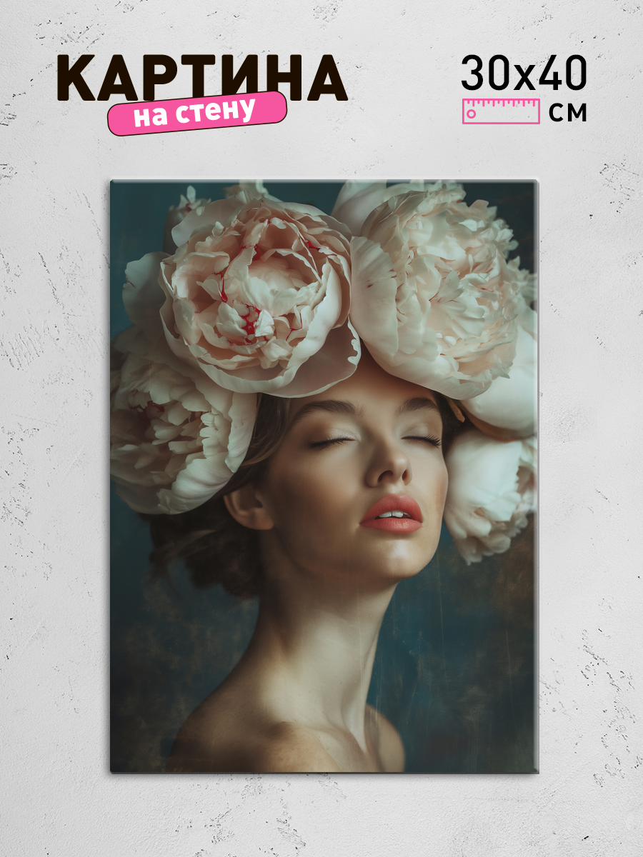 Обработанное