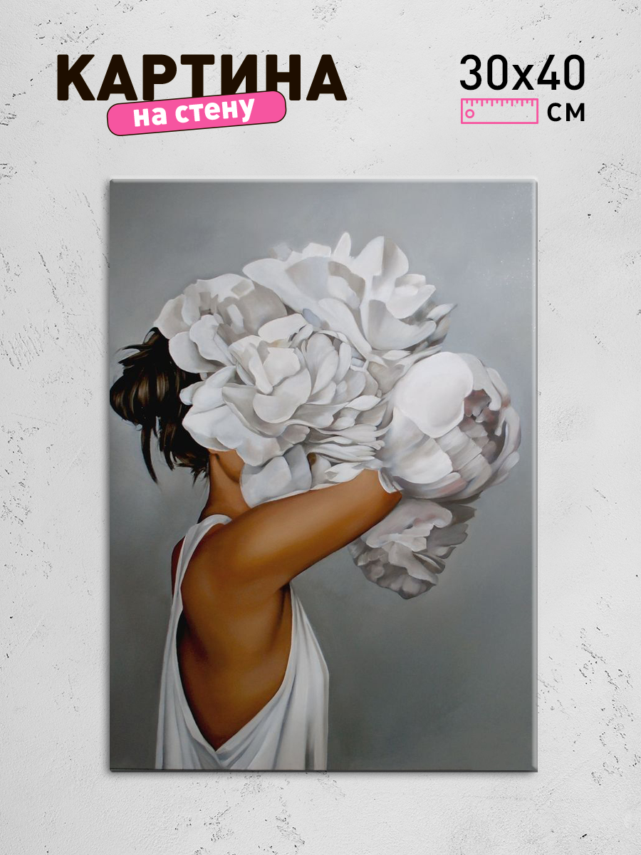 Обработанное