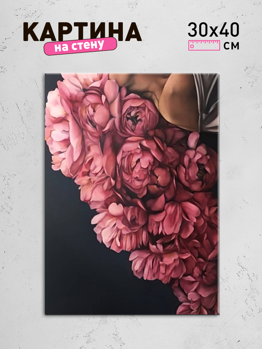 Обработанное